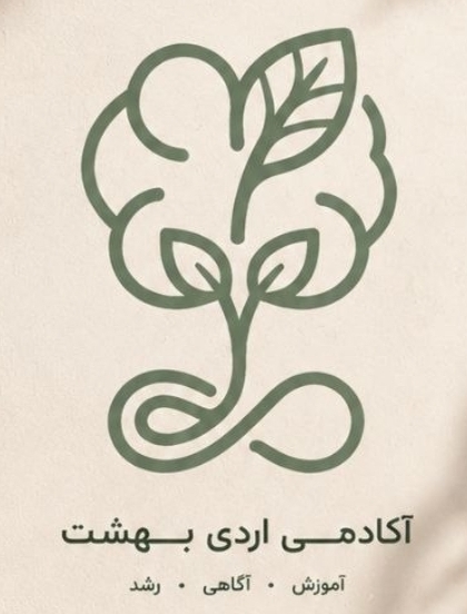 اردی بهشت